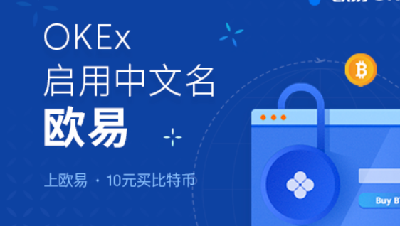 易欧app官网下载(v6.6.0)易欧交易平台官网下载-第1张图片-binance下载