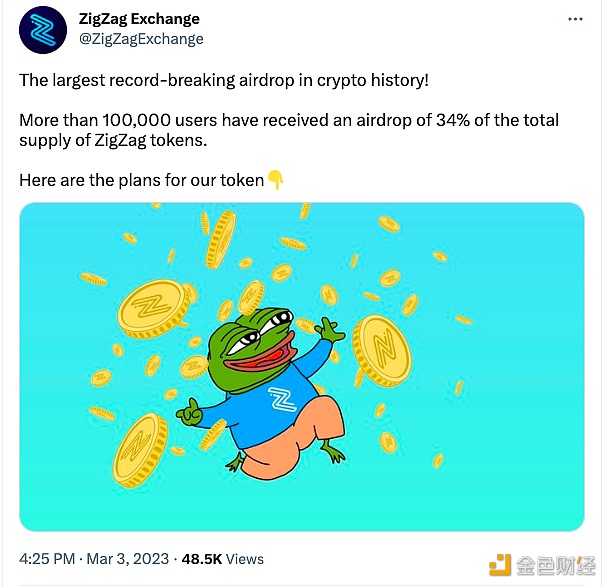 ZigZag宣布空投结束，超10万名用户收到3400万枚ZZ-第1张图片-binance下载