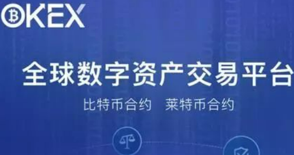 殴易官方网站下载v6.6.0 欧意最新手机版下载-第2张图片-binance下载