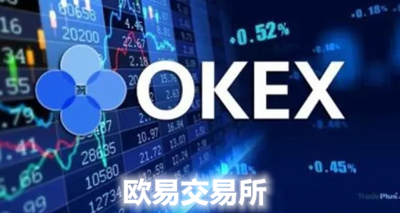 ok交易所app下载官网 OK交易软件v6.6.0下载-第2张图片-binance下载