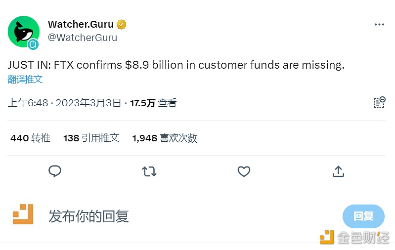 FTX确认89亿美元的客户资金丢失-第1张图片-binance下载