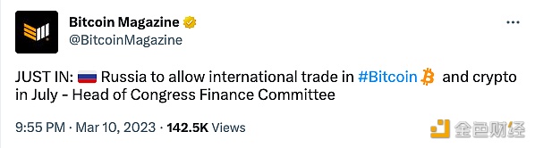 俄罗斯将于7月允许比特币和加密货币的国际贸易-第1张图片-binance下载