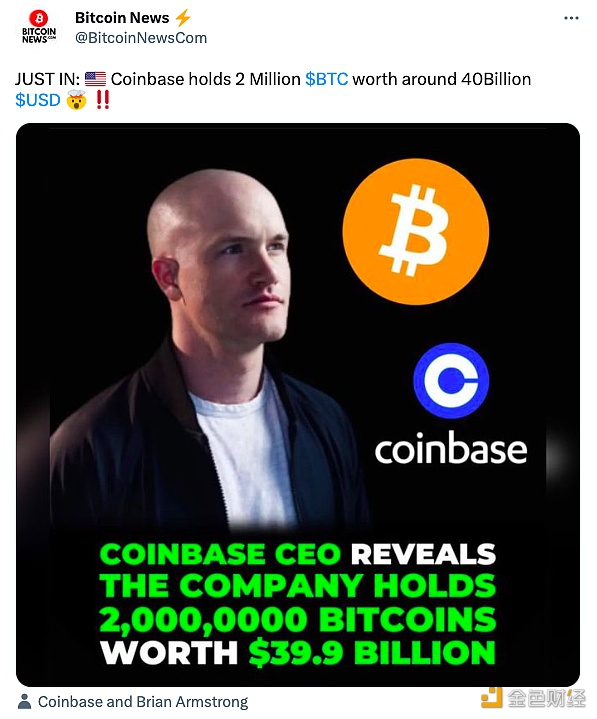 Coinbase持有近200万枚BTC-第1张图片-binance下载