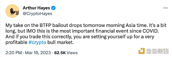 BitMEX创始人：美联储紧急贷款计划是自COVID以来最重要的金融事件-第1张图片-binance下载