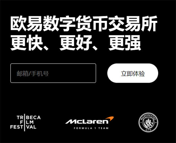 欧意 交易平台官方下载(v6.1.42)_欧意 交易平台的u怎么购买-第1张图片-binance下载