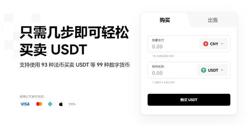 binance下载官方APP(v6.1.19)_下载binance交易所-第1张图片-binance下载