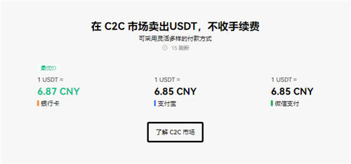 binance下载官方APP(v6.1.19)_下载binance交易所-第3张图片-binance下载