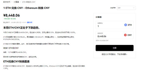 binance交易平台官网(v6.1.47)_币交易所app官网下载-第2张图片-binance下载