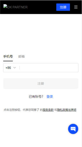欧意app下载(v6.1.57)_欧意官网最新-第2张图片-binance下载