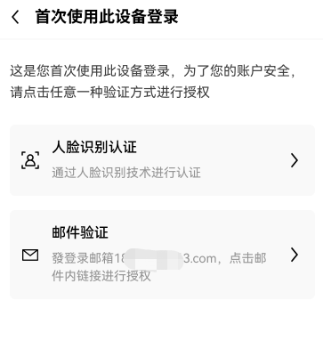 安卓binanceapp下载(v6.1.37)_binance下载安装-第3张图片-binance下载