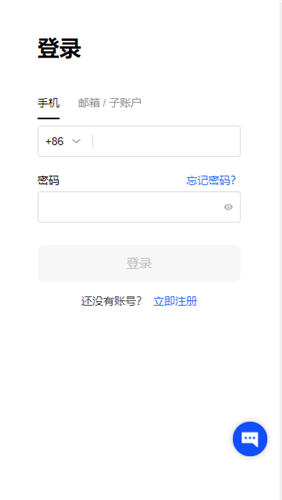 欧意交易平台app下载(v6.1.42)_binance交易能直接提现吗-第2张图片-binance下载