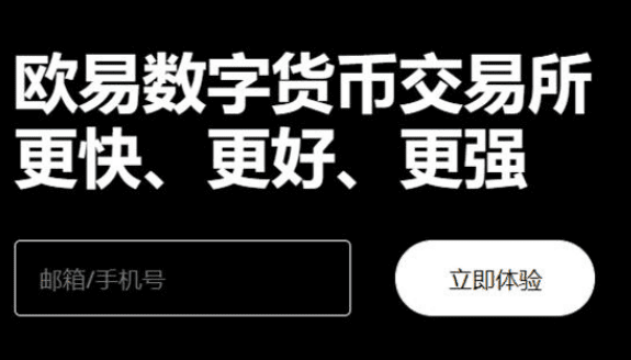 binance交易所app官方下载|binance下载官方交易所v6.7-第2张图片-binance下载