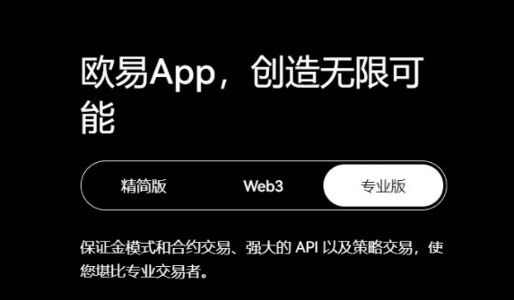 binance交易所苹果下载|binance交易所ios最新app-第3张图片-binance下载