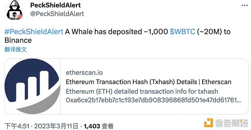 054dd开头地址向binance转入1000枚WBTC-第1张图片-binance下载