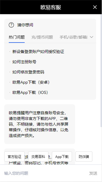 binance数字货币平台app(v6.1.49)_binance交易所ios官方下载-第3张图片-binance下载