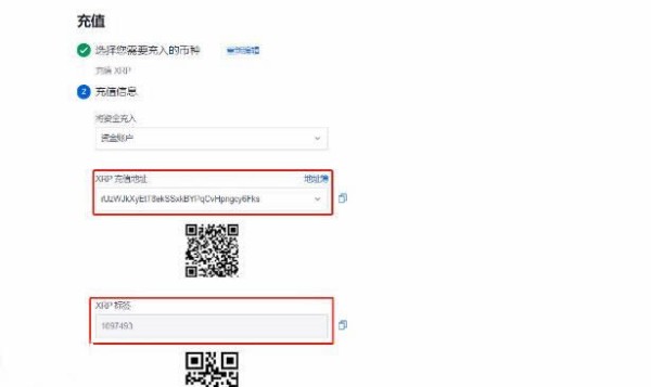 usdttrc20怎么充值?usdt最新充值教程解析-第5张图片-binance下载