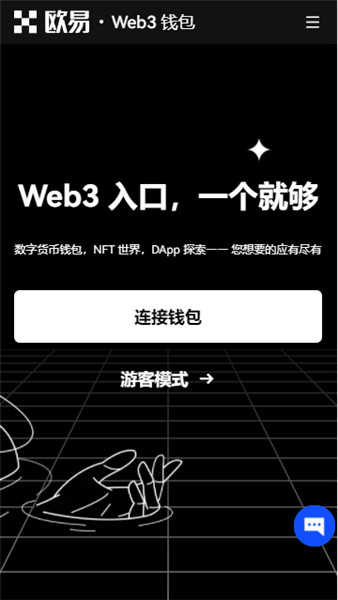 欧交易所app下载(v6.1.21)_binanceu变现流程-第3张图片-binance下载