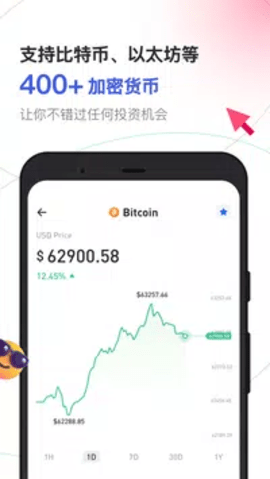 火必下载_火必网app官方版下载v7.3.0-第3张图片-binance下载