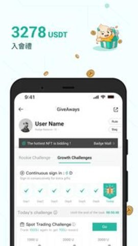 火必国际版app下载_火必全球站下载v5.2.2-第1张图片-binance下载