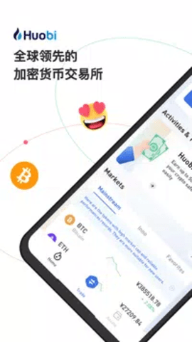 火必交易所app下载_火必交易平台最新版下载v7.3.0-第1张图片-binance下载