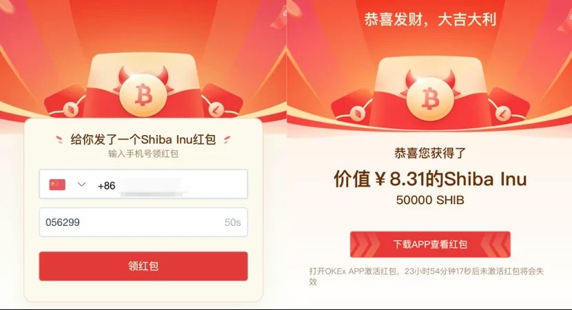 抹茶app官网下载使用_抹茶交易所app官方下载-第4张图片-binance下载