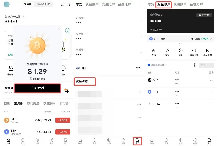 抹茶app官网下载使用_抹茶交易所app官方下载-第5张图片-binance下载