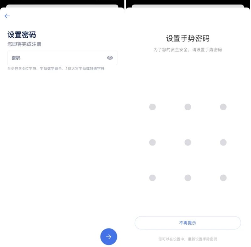 抹茶官网app下载_抹茶最新手机版本下载-第7张图片-binance下载