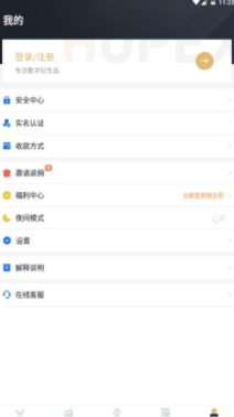 topay钱包下载_topay钱包app官网下载-第2张图片-binance下载