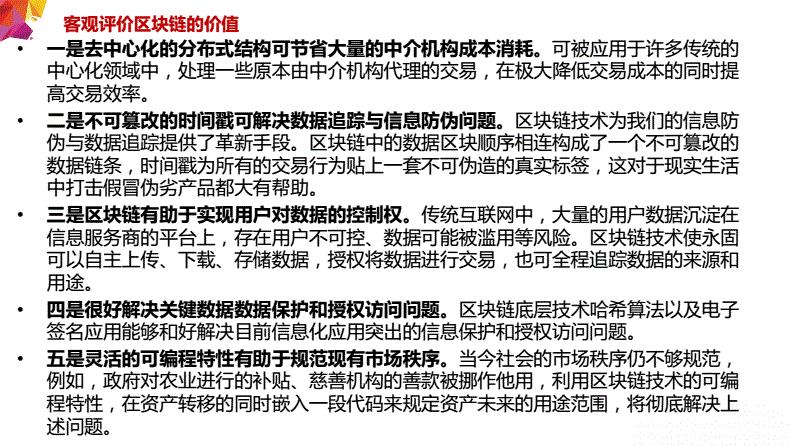 mask币（mask币价格今日行情走势）-第2张图片-binance下载