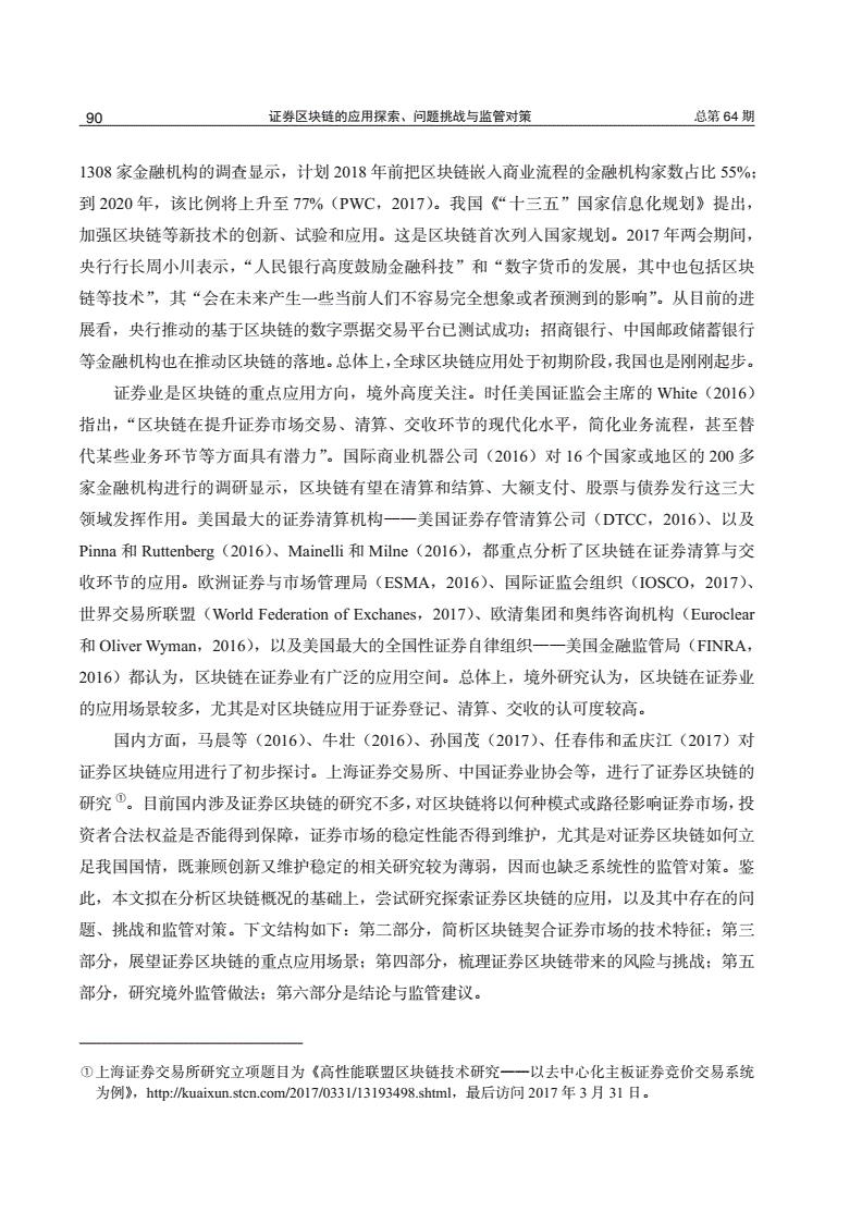 mask币（mask币价格今日行情走势）-第3张图片-binance下载