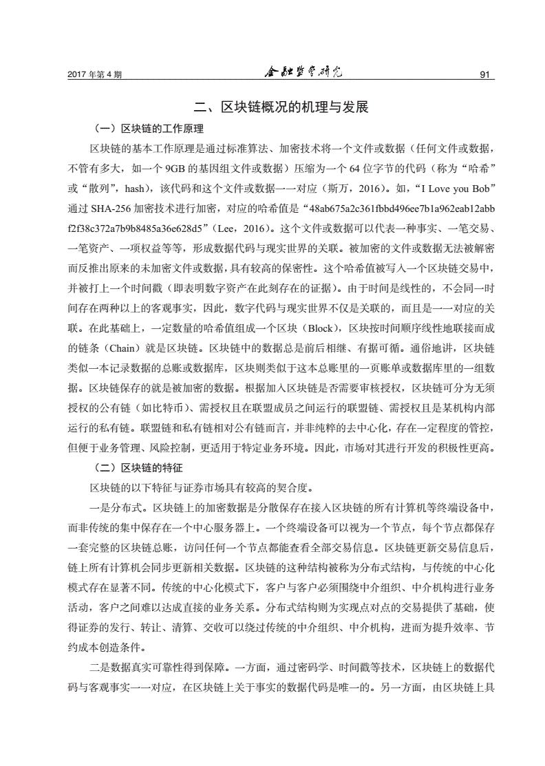 mask币（mask币价格今日行情走势）-第4张图片-binance下载
