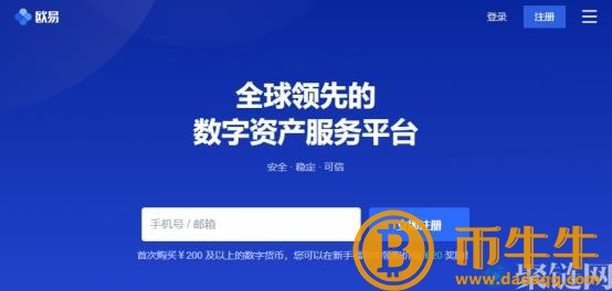 购买狗币的正规平台有哪些？-第4张图片-binance下载