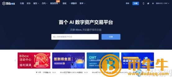 购买狗币的正规平台有哪些？-第10张图片-binance下载