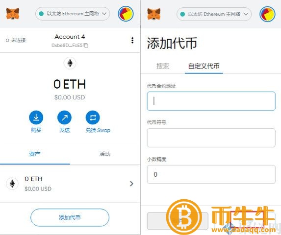 小狐狸钱包上USDT如何提现！-第3张图片-binance下载