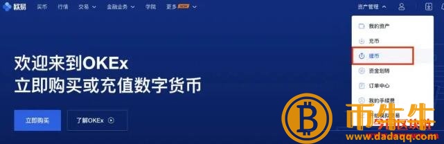 交易所手续费是多少-第5张图片-binance下载