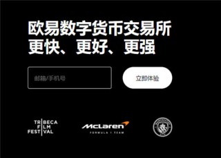 binance交易平台app下载(v6.1.41)_易欧收款地址在哪
