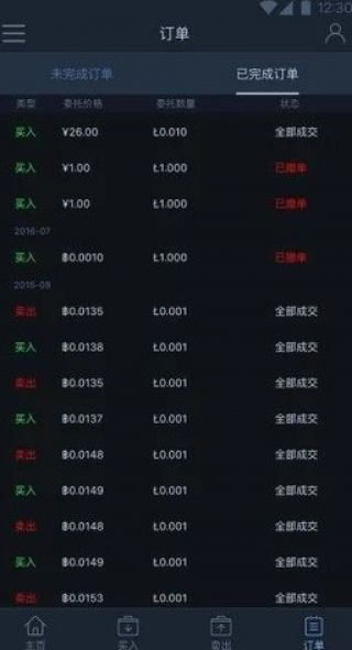 topay钱包官网app下载_topay钱包app下载v3.5