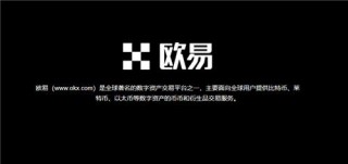 易欧app下载(v6.1.50)_海外AppleID还是下载不了binance