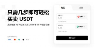 binance下载官方APP(v6.1.19)_下载binance交易所