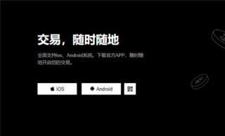 binance链接(v6.1.51)_binanceu价