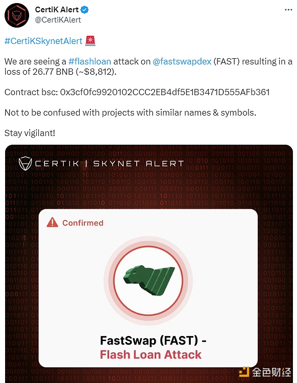 FastSwap (FAST)项目遭到闪电贷攻击-第1张图片-binance下载