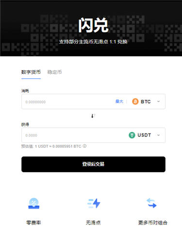 okxbtcAPP最新版本_oe最新版官方v4.081下载渠道-第2张图片-binance下载