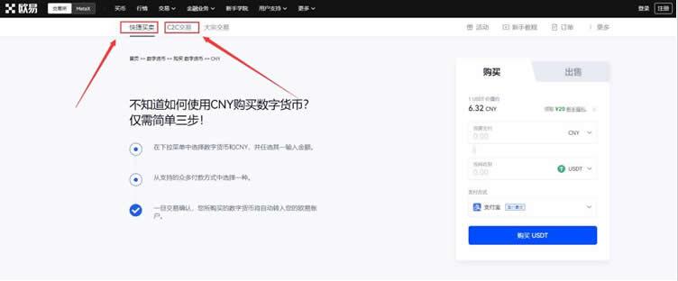 ouyi欧义官方版下载链接 ouyi安卓版下载APP手机端最新-第10张图片-binance下载 ouyi欧义官方版下载链接 ouyi安卓版下载APP手机端最新-第10张图片-binance下载