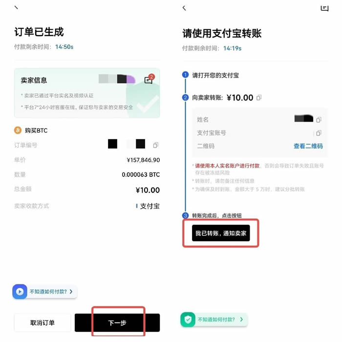 安卓哪里下载ouyi欧义 ouyi安卓版下载-第12张图片-binance下载 安卓哪里下载ouyi欧义 ouyi安卓版下载-第12张图片-binance下载