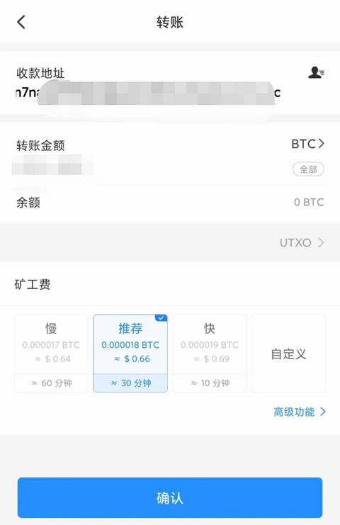 ouyi交易所安卓版下载教程 ouyi安卓版如何-第10张图片-binance下载 ouyi交易所安卓版下载教程 ouyi安卓版如何-第10张图片-binance下载