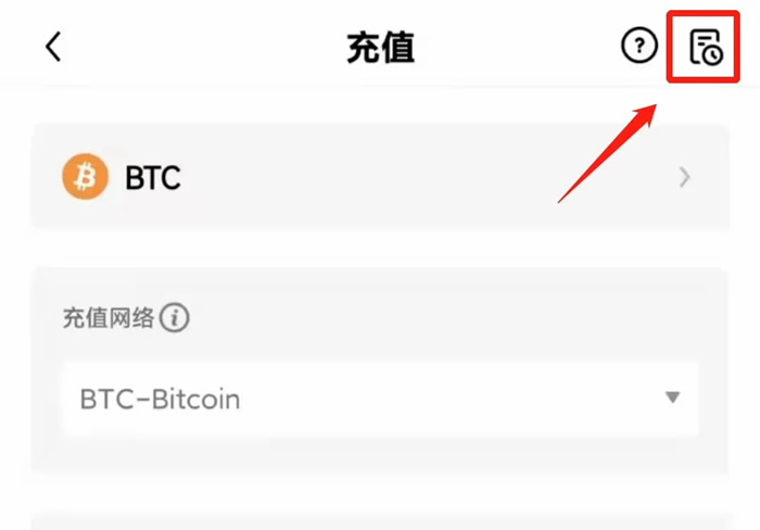 ouyi交易所安卓版下载教程 ouyi安卓版如何-第11张图片-binance下载 ouyi交易所安卓版下载教程 ouyi安卓版如何-第11张图片-binance下载