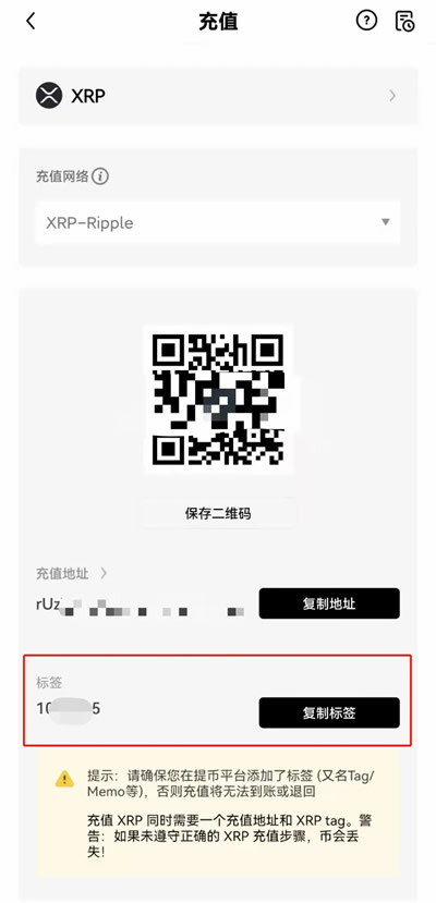 ouyi交易所安卓版下载教程 ouyi安卓版如何-第12张图片-binance下载 ouyi交易所安卓版下载教程 ouyi安卓版如何-第12张图片-binance下载