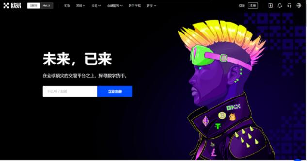 ouyi交易所注册教程 ouyi安卓版哪里下载-第1张图片-binance下载 ouyi交易所注册教程 ouyi安卓版哪里下载-第1张图片-binance下载