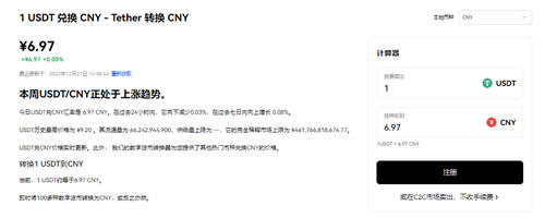 ok下载(可用版V6.4.66)_ok平台-第2张图片-binance下载