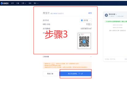 ouyi欧义下载 ouyi安卓版会不会有假的-第11张图片-binance下载 ouyi欧义下载 ouyi安卓版会不会有假的-第11张图片-binance下载